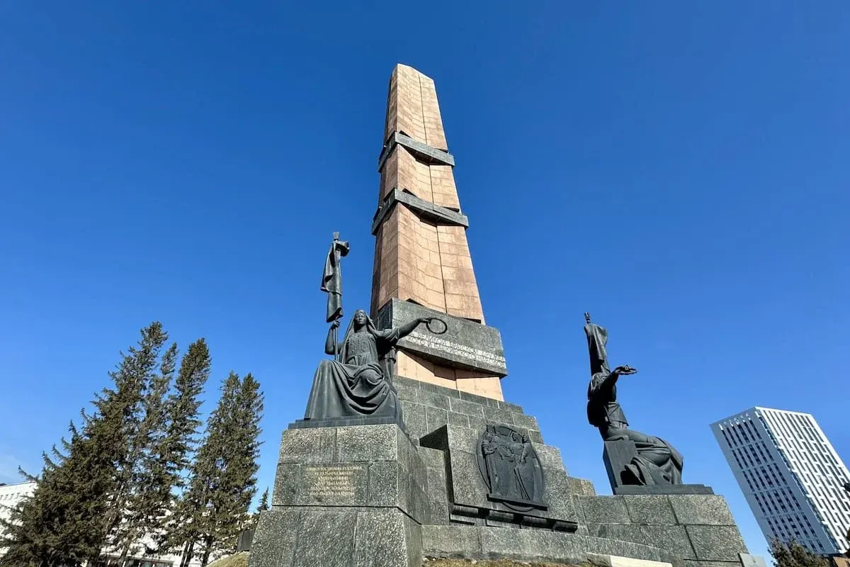 Монумент Дружбы